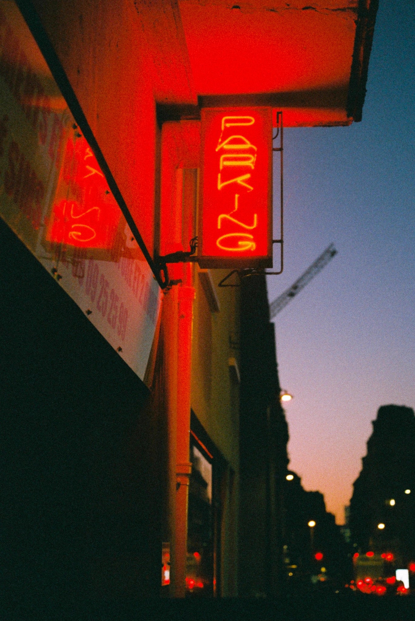 Red Light, Paris, 2022